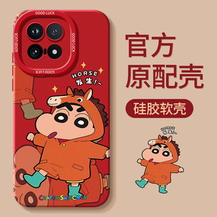 适用iqoo15手机壳vivoiqoo13新款15Ultra马年ipoo12pro全包iooq11s防摔iqqo10爱酷9/8/7外壳6套5男iqoo女vivo