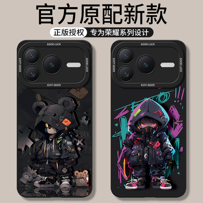 适用荣耀Power2系列手机壳新款