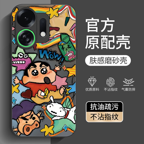 适用oppoK13Turbo系列手机壳新款