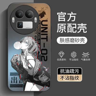 适用真我Neo8系列手机壳新款