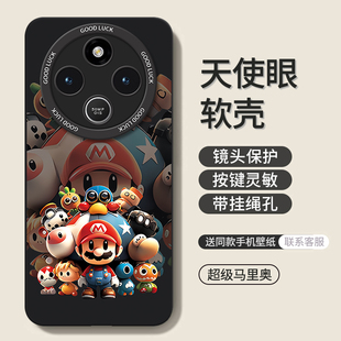 适用红米14R手机壳Redmi小米14C新款 R14全包C14防摔2411DRN47C液态硅胶散热外壳red米14R5g保护套14C5g男女软