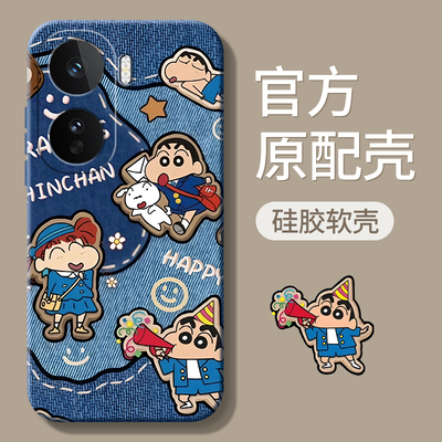 适用iQOONeo11/10/9/8/7/6手机壳