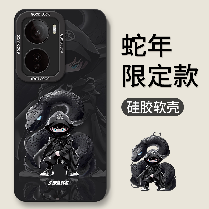 适用iqooneo10/9/8/7/6/5手机壳