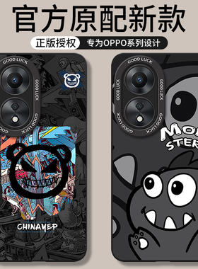 适用oppoA58手机壳A58X新款A58全包PHJ110oppoPHJ防摔opopa585g软硅胶0pp0外壳opa保护oppo套0ppo男x5g女5g的