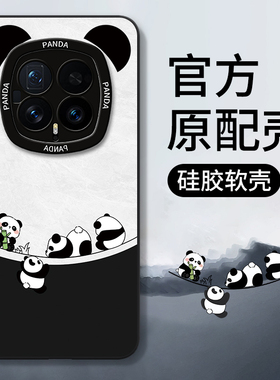 适用荣耀magic8手机壳honormagic7pro新款honor华为mg8魔术majic镜头全包mgic防摔mg7专用外壳m7保护套m8男女