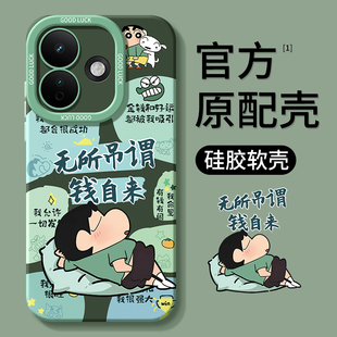适用红米note17pro手机壳redminote15por+十14新款Redmi13小米12Turbo全包11Tpro防摔10外壳9保护套8男女5g加