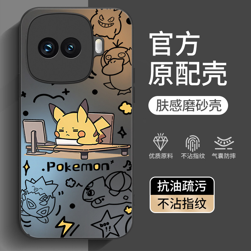适用iqooZ11Turbo手机壳vivoiqooZ10Turbopro+十Z9新款Z10X爱酷vivoz8全包Z7防摔Z6外壳Z5套Z3男iqoo女vivo加