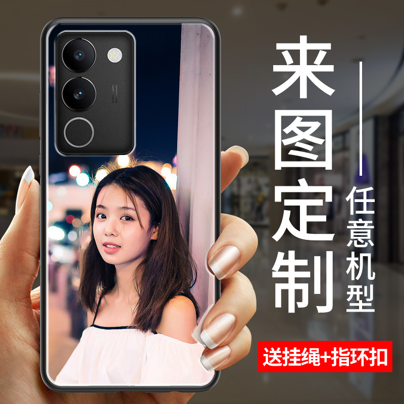 vivos17/17pro/s17e手机壳定制
