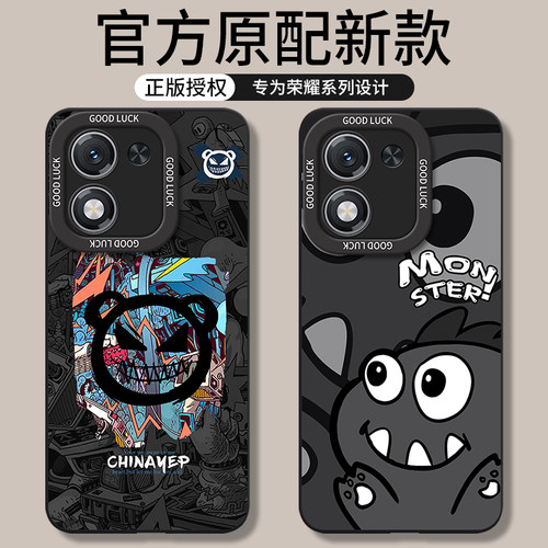 适用荣耀X70i/X60i手机壳新款