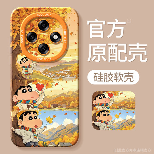 适用oppoA6pro系列手机壳新款