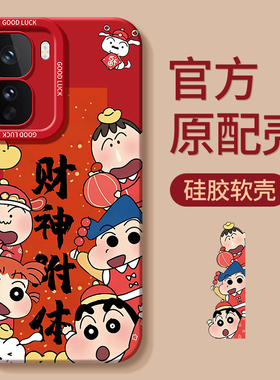 适用iqooneo11手机壳vivoiqooneo10spro+十新款vivoneo9pro爱酷iq00neo8/7se竞速版iqneo6外壳5男iqoo女vivo