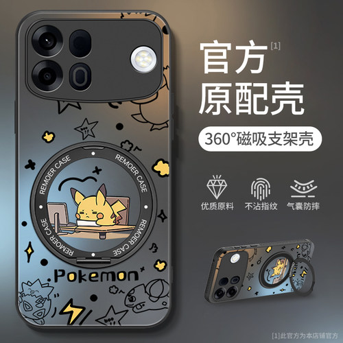 适用oppoA7promax系列手机壳新款