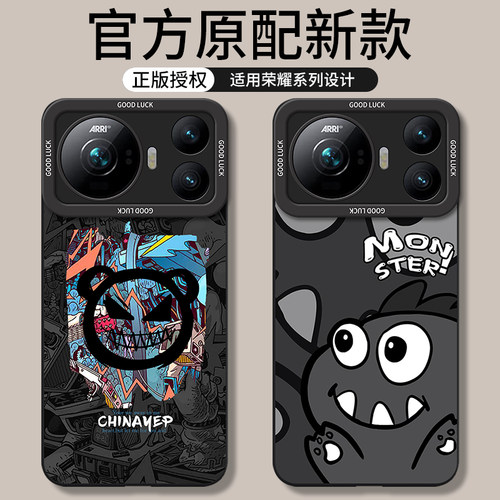 适用荣耀Magic9系列手机壳新款