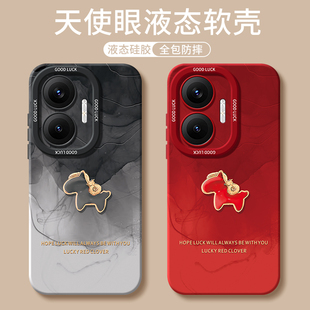 适用红米Turbo5max手机壳RedmiTurbo4pro新款马年trubo3全包tubro4防摔tubo新年外壳Redmi小米保护套por男女