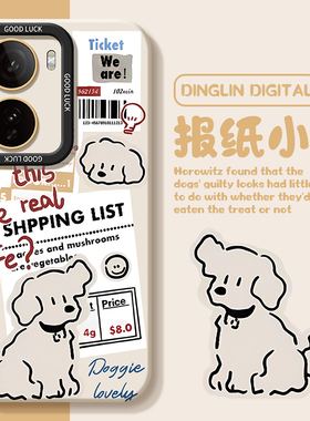 适用iqooneo11手机壳vivoiqooneo10spro+十新款vivoneo9pro爱酷iq00neo8/7se竞速版iqneo6外壳5男iqoo女vivo