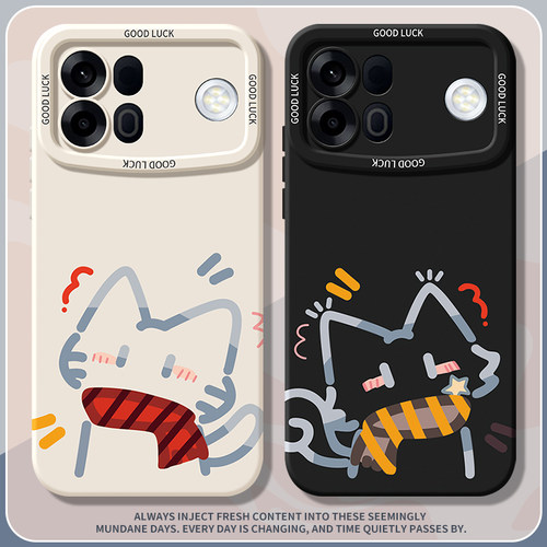 适用oppoA7promax系列手机壳新款