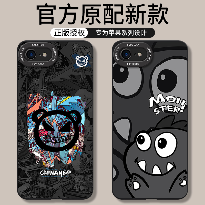 适用苹果se手机壳iphoneSe1新款iphone5s卡通ipone5se一代ipse全包ip防摔a1530液态硅胶创意外壳保护套男女的