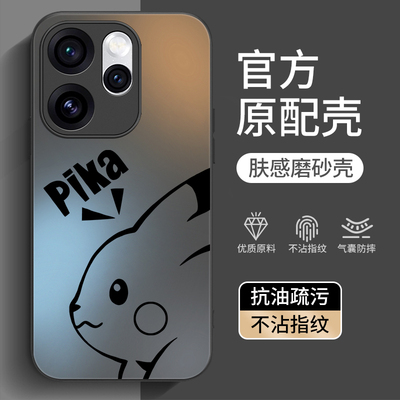 适用oppoReno15系列手机壳新款