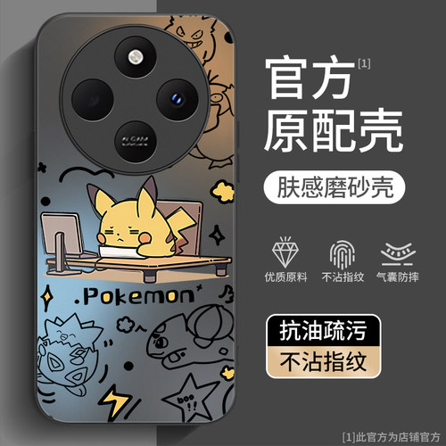 适用红米14R系列手机壳新款