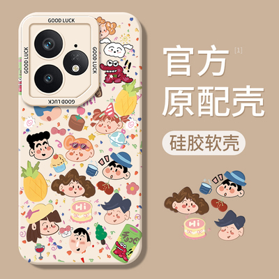 适用真我Neo7系列手机壳新款