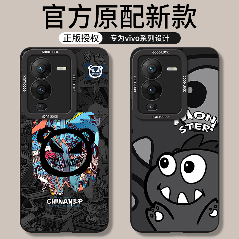 适用vivoS15系列手机壳新款