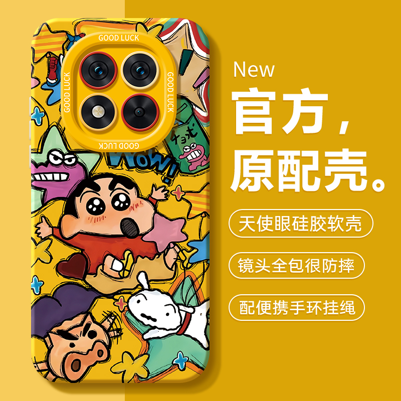 适用红米note15pro系列手机壳
