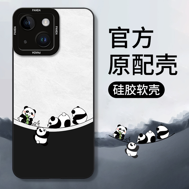 适用苹果15/pro/promax手机壳