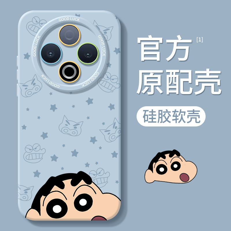 适用vivoY500系列手机壳新款小新