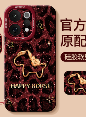 适用vivoS50手机壳S30promini新款S50马年S20pro全包S19防摔S18是S17新年款S16外壳S15/S12套S10/S9男女vivo