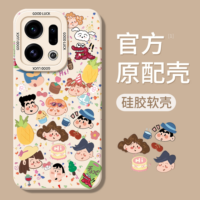 适用oppoFindX9/X8/X7/X6手机壳