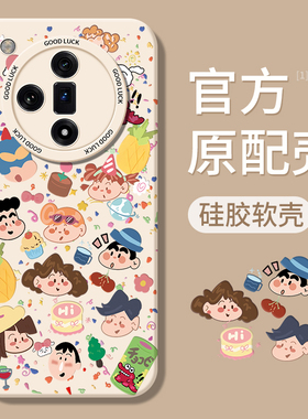 oppofindx7手机壳findx7ultra新款oppofind全包oppox防摔x7u外壳poopfindx保护套fandx0pp0oppo男oppofx女fx