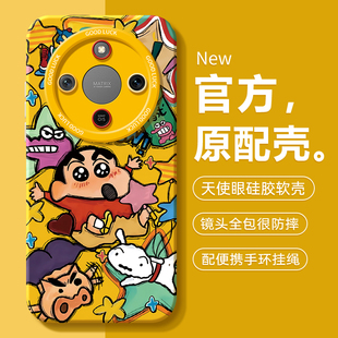 适用荣耀X70手机壳honor华为X60pro新款X50保护套X40GT竞速版X30全包X20防摔X10max专用honorx外壳por男女后