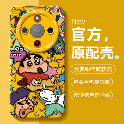 适用荣耀X70系列手机壳新款