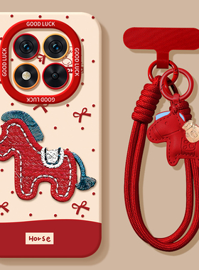 适用红米note15pro手机壳redminote14por+十新款马年Redmi13小米12turbo全包11防摔10新年款外壳Tpro套5g男女