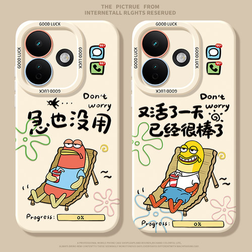 适用红米note17pro系列手机壳