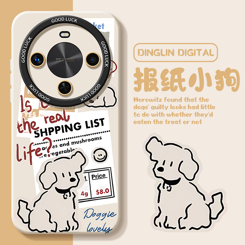 适用华为畅享70X系列手机壳新款