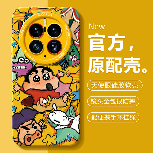 适用华为mate50系列手机壳新款
