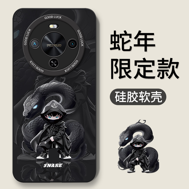 适用华为畅享70X系列手机壳新款