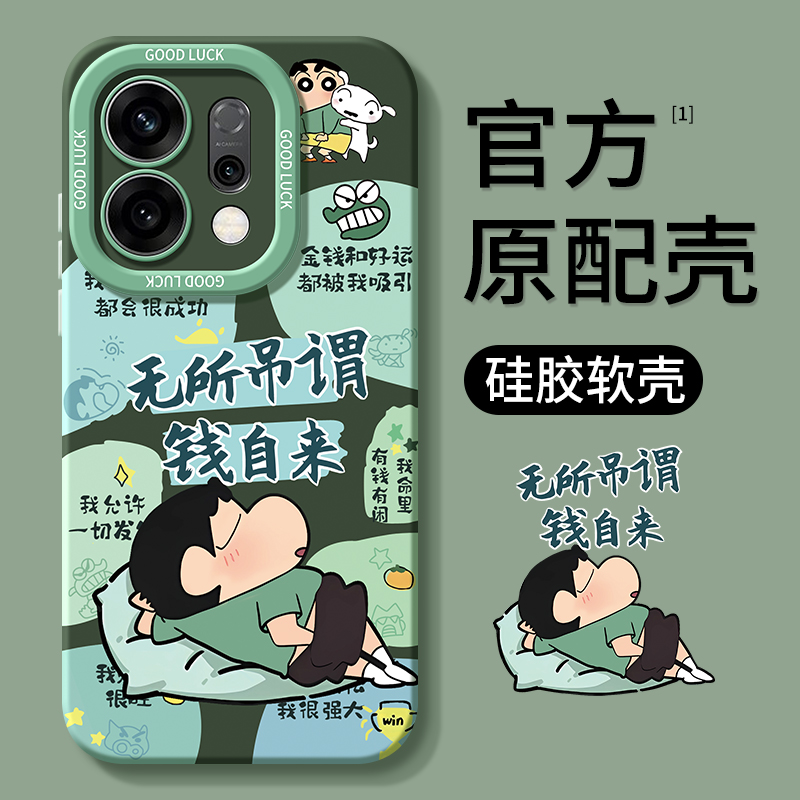 适用一加Ace6系列手机壳新款硅胶