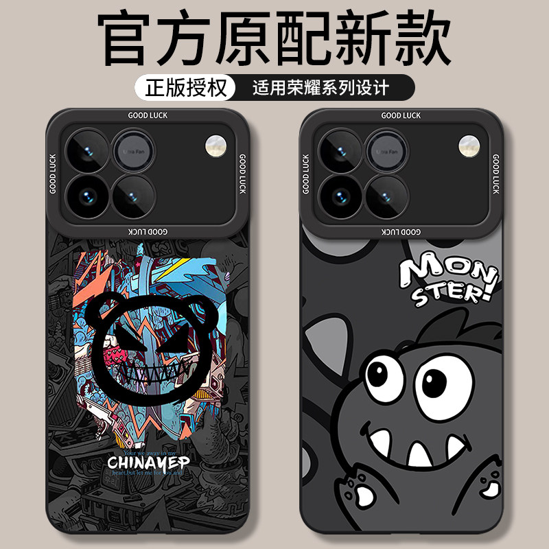 适用荣耀WIN手机壳honor华为WINRT新款HonorWIN全包HonorWINRT防摔RT新品液态硅胶外壳专用保护套5g男女后壳,3C数码配件,手机保护套/壳,淘宝优惠券,粉丝福利购,淘宝优惠卷