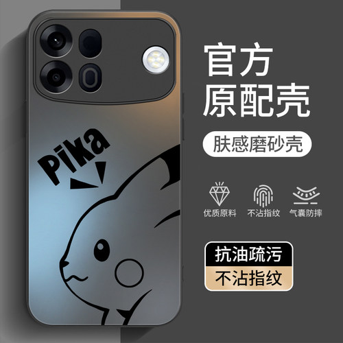 适用oppoA7promax系列手机壳新款