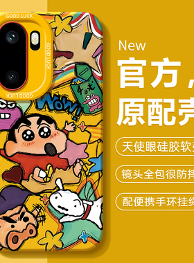 适用一加Ace6手机壳1+Ace5pro新款1十Aec3至尊版oppoAce2竞速版2V全包6T防摔acepro外壳oppo保护套por男女加