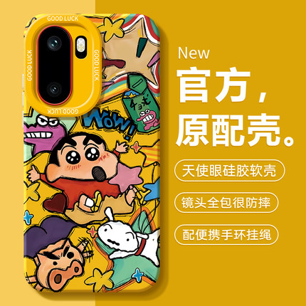 适用一加Ace6手机壳1+Ace5pro新款1十Aec3至尊版oppoAce2竞速版2V全包6T防摔acepro外壳oppo保护套por男女加