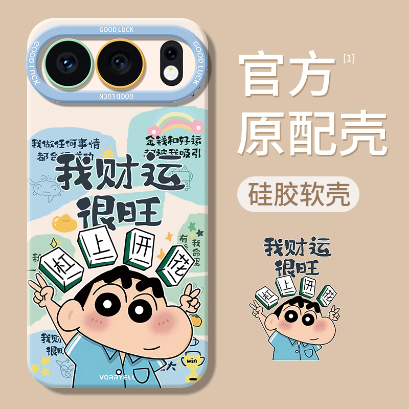 适用荣耀500/400/300/200手机壳