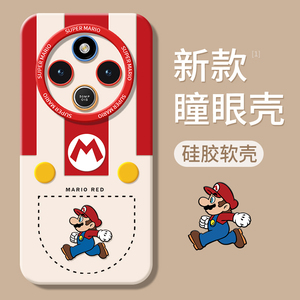 适用红米14C手机壳Redmi小米14R新款2411DRN47C全包C14防摔R14液态硅胶外壳red米14C5g后壳14R5g保护套5g男女