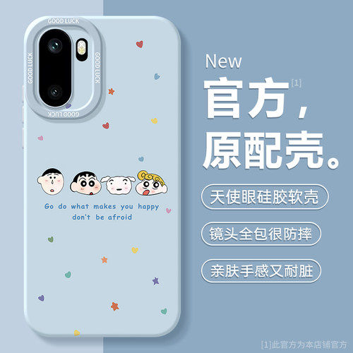 适用一加ace6系列手机壳新款