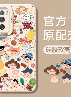 适用华为DVC一AN20手机壳Davinci新款DVC-TN2O全包DVCAN00防摔DVCTN畅享20pro畅亨外壳dav保护套por畅想男女