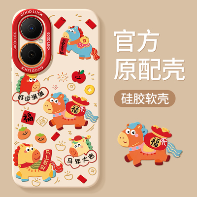 适用华为畅享80/70/60/50手机壳