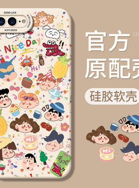 适用苹果8plus手机壳iphone7新款ip8全包ip7防摔i8硅胶外壳i7保护i6套ipone6splus吧6s六sp七8x八i了puls男女