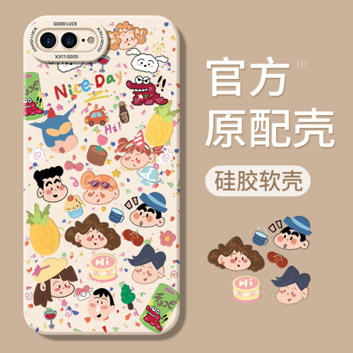 适用苹果8/7plus/6s系列手机壳